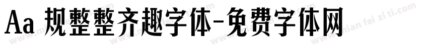 Aa 规整整齐趣字体字体转换